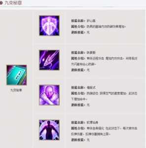 新天龙八部唐门怎么加点,天龙八部端游唐门怎么加点?-第4张图片 新天龙八部唐门怎么加点,天龙八部端游唐门怎么加点?-第4张图片
