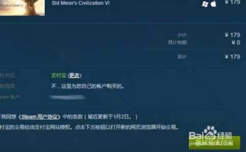 steam上好玩的游戏多少钱,steam游戏价位-第2张图片 steam上好玩的游戏多少钱,steam游戏价位-第2张图片