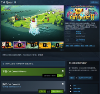 steam上好玩的游戏多少钱，steam游戏价位-第5张图片