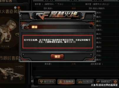 使命召唤战区为什么匹配不到人,为什么我的使命召唤战区匹配不到人?-第1张图片 使命召唤战区为什么匹配不到人,为什么我的使命召唤战区匹配不到人?-第1张图片