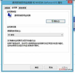 穿越火线烟雾头怎么调win11，穿越火线烟雾头怎么调win7？-第5张图片