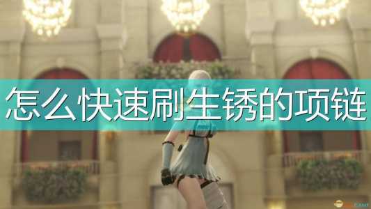 尼尔伪装者咒语怎么用,尼尔伪装者文字收集-第3张图片 尼尔伪装者咒语怎么用,尼尔伪装者文字收集-第3张图片