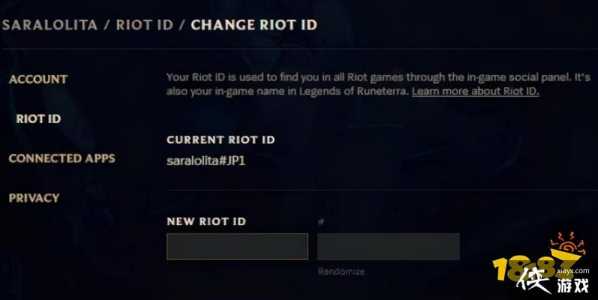 2022年lol能免費(fèi)改名吗？lol能免費(fèi)改名字吗？-第1张图片