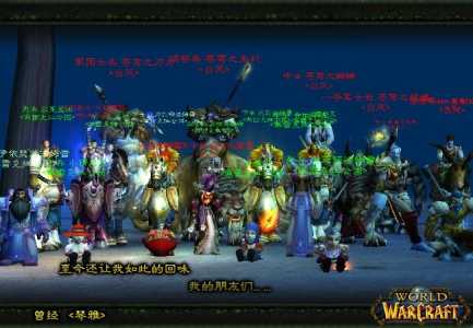 关于魔兽世界老陈的空酒桶是无限任务吗的信息-第6张图片 关于魔兽世界老陈的空酒桶是无限任务吗的信息-第6张图片