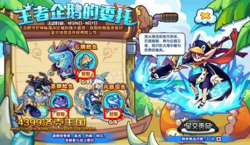 洛克王国苍流技能位置,洛克王国苍流技能怎么配-第2张图片 洛克王国苍流技能位置,洛克王国苍流技能怎么配-第2张图片