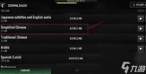 使命召唤7优化补丁怎么安装，使命召唤7加载慢？-第4张图片
