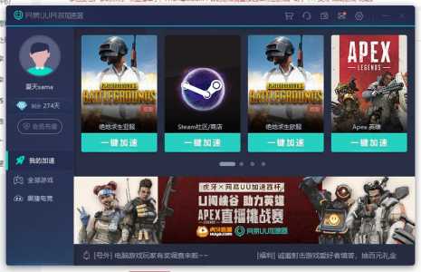 穿越火线游戏加速器哪个好,端游穿越火线加速器哪个比较好-第3张图片 穿越火线游戏加速器哪个好,端游穿越火线加速器哪个比较好-第3张图片