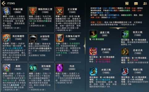 lol所有召唤师技能,lol所有召唤师技能名称?-第3张图片 lol所有召唤师技能,lol所有召唤师技能名称?-第3张图片