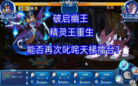 洛克王国幽王怎么得?洛克王国幽王怎么获得?-第2张图片 洛克王国幽王怎么得?洛克王国幽王怎么获得?-第2张图片