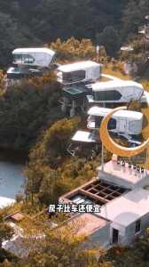 太空舱民宿客房一台多少钱?太空舱民宿客房一台多少钱立?-第2张图片 太空舱民宿客房一台多少钱?太空舱民宿客房一台多少钱立?-第2张图片