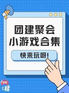 冒险类小游戏有哪些技能？冒险游戏都有哪些？-第2张图片