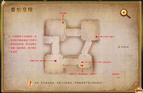 古剑三化(huà)香果在哪里？古剑奇谭3 化(huà)香果任务什么时候接取？-第1张图片