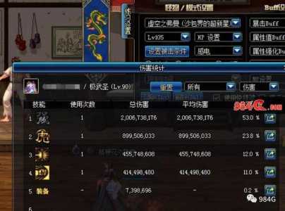 dnf天御套在哪里获得,dnf天御套是什么甲?-第4张图片 dnf天御套在哪里获得,dnf天御套是什么甲?-第4张图片