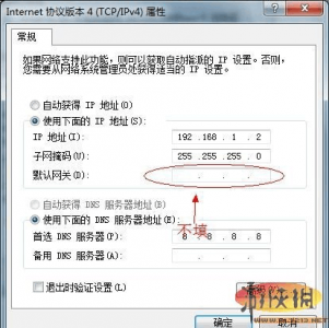 使命召唤8需要联网吗，使命召唤8需要联网吗？-第3张图片