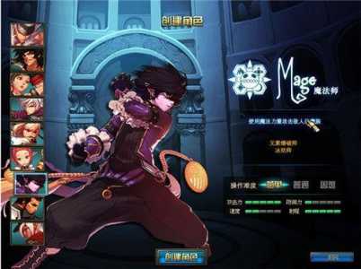 dnf男法师pk什么职业好?dnf2021年男法师哪个厉害?-第1张图片 dnf男法师pk什么职业好?dnf2021年男法师哪个厉害?-第1张图片