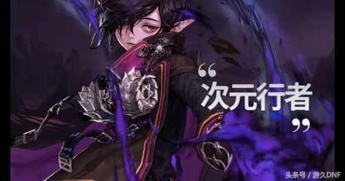 dnf男法师pk什么职业好?dnf2021年男法师哪个厉害?-第4张图片 dnf男法师pk什么职业好?dnf2021年男法师哪个厉害?-第4张图片