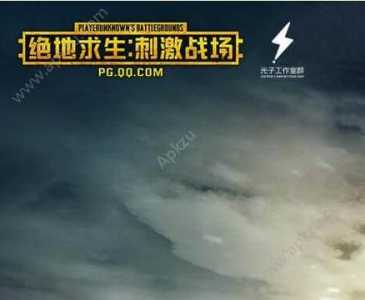 绝地求生回归是真的吗,绝地求生回归是真的吗还是假的-第2张图片 绝地求生回归是真的吗,绝地求生回归是真的吗还是假的-第2张图片