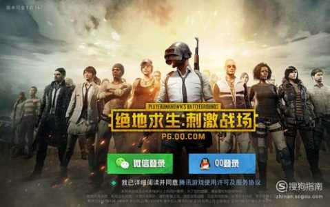 绝地求生回归是真的吗,绝地求生回归是真的吗还是假的-第6张图片 绝地求生回归是真的吗,绝地求生回归是真的吗还是假的-第6张图片