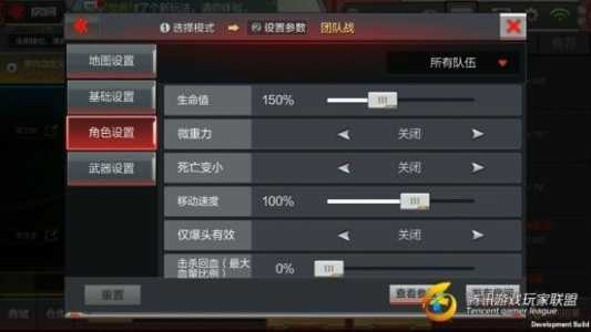 穿越火线游戏目录在哪?穿越火线安装目录的文件?-第2张图片 穿越火线游戏目录在哪?穿越火线安装目录的文件?-第2张图片