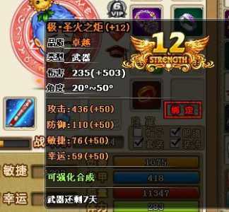弹弹堂什么精英武器比较好?弹弹堂什么英雄武器比较好?-第3张图片 弹弹堂什么精英武器比较好?弹弹堂什么英雄武器比较好?-第3张图片