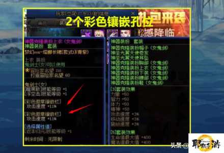 dnf怎么装徽章?dnf怎么带徽章?-第5张图片 dnf怎么装徽章?dnf怎么带徽章?-第5张图片