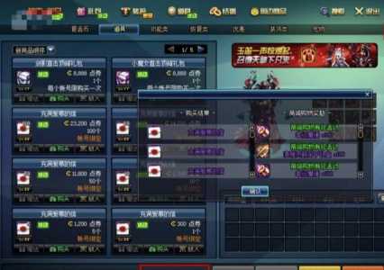 dnf官方盒子叫什麽(me)?dnf官方盒子叫什麽(me)来着?-第1张图片 dnf官方盒子叫什麽(me)?dnf官方盒子叫什麽(me)来着?-第1张图片