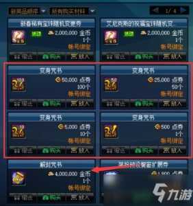 dnf官方盒子叫什麽(me)?dnf官方盒子叫什麽(me)来着?-第4张图片 dnf官方盒子叫什麽(me)?dnf官方盒子叫什麽(me)来着?-第4张图片