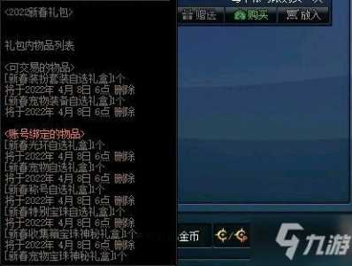 dnf官方盒子叫什麽(me)?dnf官方盒子叫什麽(me)来着?-第5张图片 dnf官方盒子叫什麽(me)?dnf官方盒子叫什麽(me)来着?-第5张图片