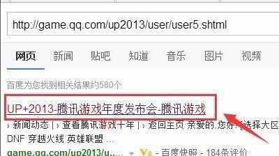 掌盟怎么查自己lol生日2021，掌盟怎么查自己lol生日的二维码？-第4张图片