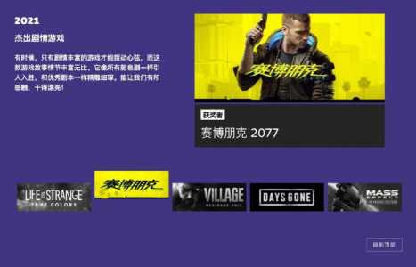 英雄连3steam多少钱，英雄连3 steam？-第3张图片