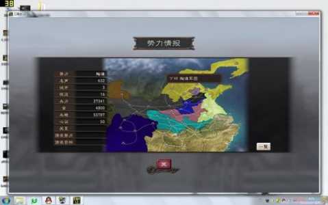 三国志12占粮之策怎么用？三国志12 收夺防策的武将？-第1张图片