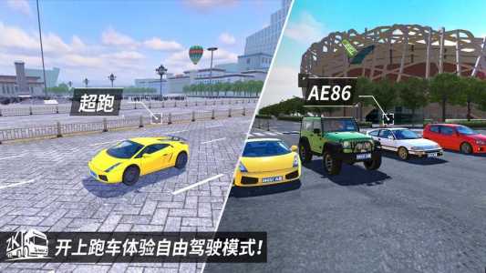 卡车之星无限金币金钱,卡车之星手游破(pò)解版-第2张图片 卡车之星无限金币金钱,卡车之星手游破(pò)解版-第2张图片