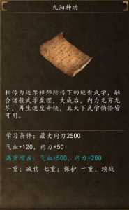 侠客风云传前传多少钱,侠客风云传前传攻略游侠?-第1张图片 侠客风云传前传多少钱,侠客风云传前传攻略游侠?-第1张图片