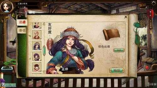 侠客风云传前传多少钱,侠客风云传前传攻略游侠?-第2张图片 侠客风云传前传多少钱,侠客风云传前传攻略游侠?-第2张图片