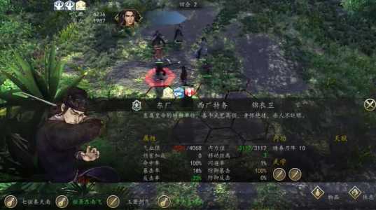 侠客风云传前传多少钱,侠客风云传前传攻略游侠?-第3张图片 侠客风云传前传多少钱,侠客风云传前传攻略游侠?-第3张图片