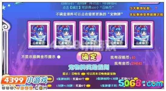 奥雅之光技能卡?奥雅之光技能卡怎么用?-第2张图片 奥雅之光技能卡?奥雅之光技能卡怎么用?-第2张图片