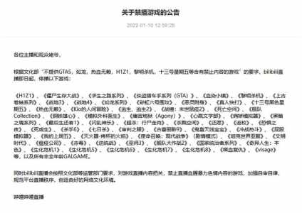 使命召喚(huàn)12为什麽(me)被禁,使命召喚(huàn)12为什麽(me)那麽(me)贵-第2张图片 使命召喚(huàn)12为什麽(me)被禁,使命召喚(huàn)12为什麽(me)那麽(me)贵-第2张图片