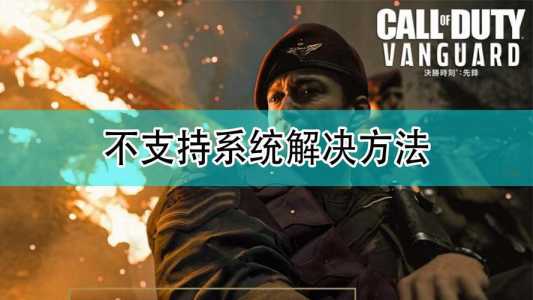 使命召喚(huàn)12为什麽(me)被禁,使命召喚(huàn)12为什麽(me)那麽(me)贵-第3张图片 使命召喚(huàn)12为什麽(me)被禁,使命召喚(huàn)12为什麽(me)那麽(me)贵-第3张图片