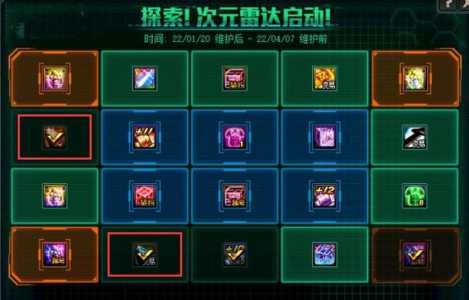 dnf徽章怎么合成在什么地方?dnf徽章合成在哪个npc?-第2张图片 dnf徽章怎么合成在什么地方?dnf徽章合成在哪个npc?-第2张图片