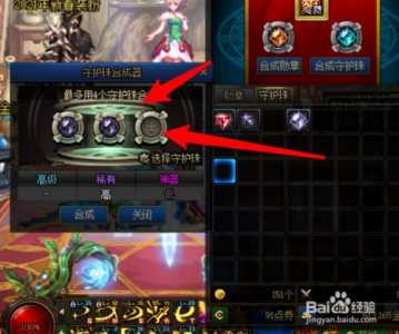 dnf徽章怎么合成在什么地方?dnf徽章合成在哪个npc?-第5张图片 dnf徽章怎么合成在什么地方?dnf徽章合成在哪个npc?-第5张图片