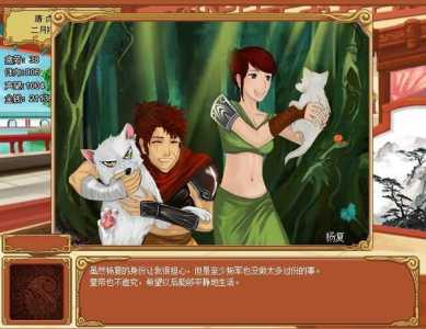 皇后成长計(jì)划钱万三攻略详细,皇后成长計(jì)划钱万三详细版攻略?-第4张图片 皇后成长計(jì)划钱万三攻略详细,皇后成长計(jì)划钱万三详细版攻略?-第4张图片