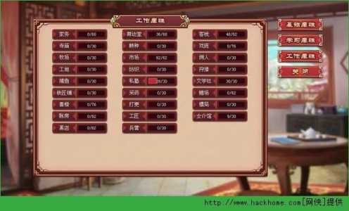 皇后成长計(jì)划钱万三攻略详细,皇后成长計(jì)划钱万三详细版攻略?-第5张图片 皇后成长計(jì)划钱万三攻略详细,皇后成长計(jì)划钱万三详细版攻略?-第5张图片