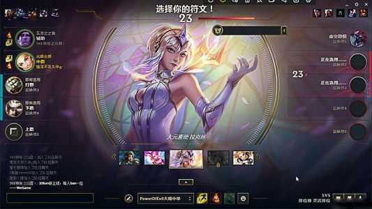 英雄联盟网页版怎么玩,lol怎么用网页观战?-第1张图片 英雄联盟网页版怎么玩,lol怎么用网页观战?-第1张图片