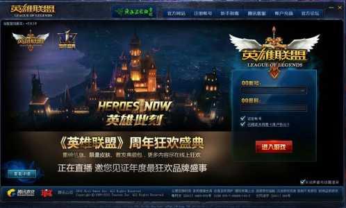 英雄联盟网页版怎么玩,lol怎么用网页观战?-第2张图片 英雄联盟网页版怎么玩,lol怎么用网页观战?-第2张图片