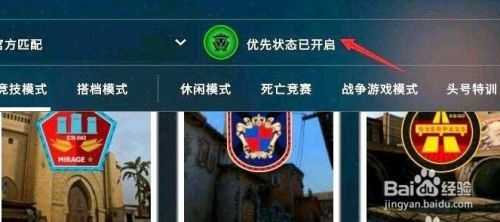 csgo起源2是新游戏吗？csgo现在是起源2引擎嘛？-第2张图片