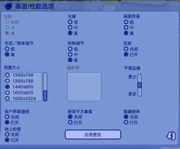 模拟人生2秘籍怎么输入?模拟人生2加人秘籍?-第2张图片 模拟人生2秘籍怎么输入?模拟人生2加人秘籍?-第2张图片