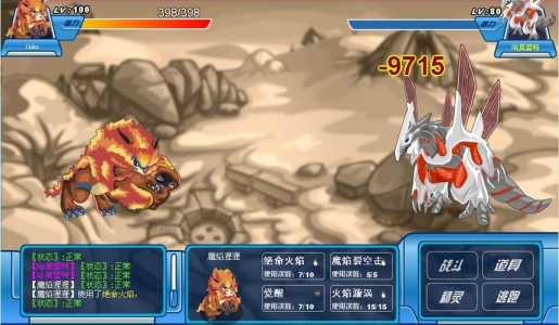 赛尔号哈莫雷特技能介绍,赛尔号哈莫雷特强不强-第1张图片 赛尔号哈莫雷特技能介绍,赛尔号哈莫雷特强不强-第1张图片