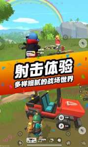 有技能的吃雞(jī)游戏叫什么,吃雞(jī)里的技能是干嘛的?-第5张图片 有技能的吃雞(jī)游戏叫什么,吃雞(jī)里的技能是干嘛的?-第5张图片