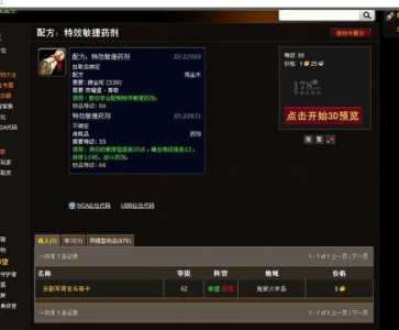 怎么获取魔兽世(shì)界数据库,魔兽世(shì)界数据库app-第3张图片 怎么获取魔兽世(shì)界数据库,魔兽世(shì)界数据库app-第3张图片