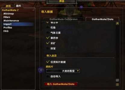 怎么获取魔兽世(shì)界数据库,魔兽世(shì)界数据库app-第4张图片 怎么获取魔兽世(shì)界数据库,魔兽世(shì)界数据库app-第4张图片